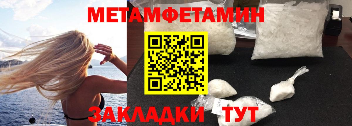 АМФ Premium  Вход с VPN  АМФЕТАМИН  Заринск 