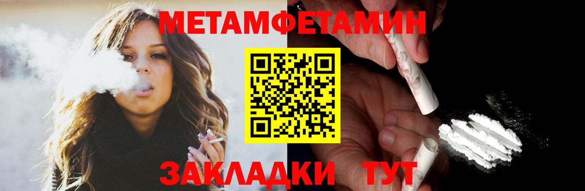 Amphetamine 98% Заринск