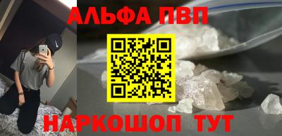 бутик Дубна