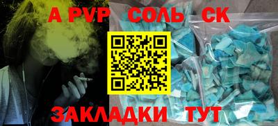 бутик Дубна