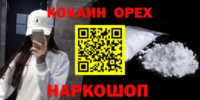 бутик Дубна