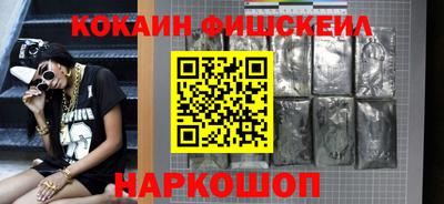 героин Донской