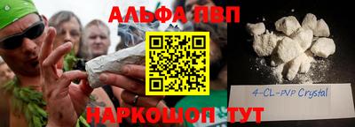 бутик Дубна