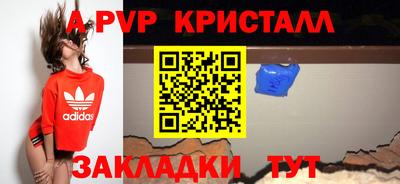 мдпв Донецк
