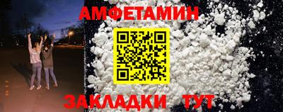 бутик Дубна