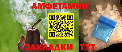 бутик Дубна