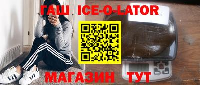 героин Донской