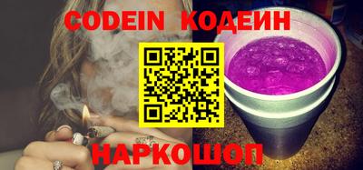 героин Донской