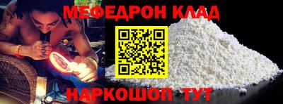 бутик Дубна