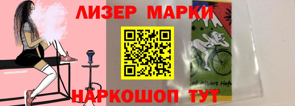 Лсд 25 экстази ecstasy  Лсд 25 экстази кислота  Вход с VPN  Заринск 