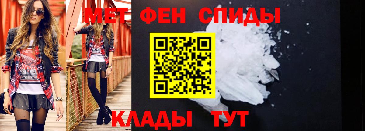 МЕТАМФЕТАМИН винт Заринск