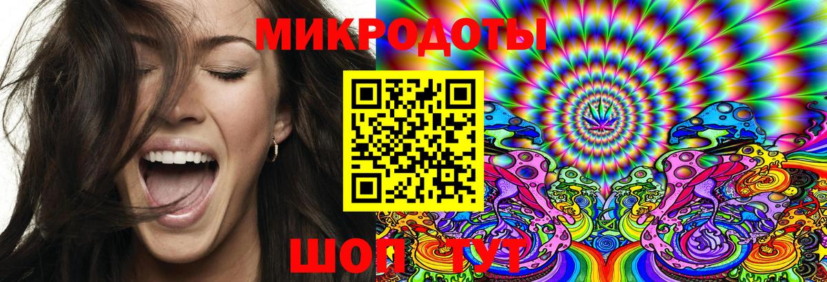 Псилоцибиновые грибы GOLDEN TEACHER Заринск