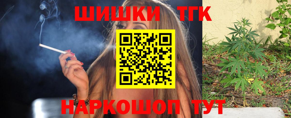 Заринск  Канабис семена  Каннабис Bruce Banner  Вход с VPN  Конопля индика  Конопля семена 